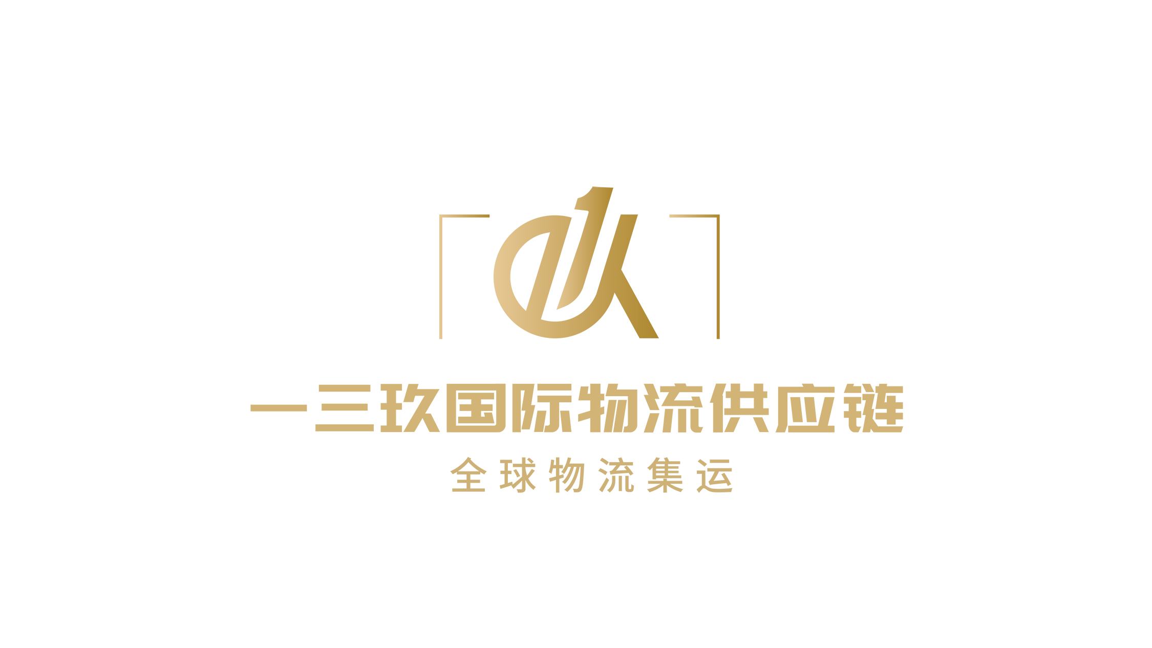 139透明logo